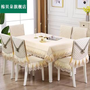 高档桌布罩家用椅子套罩2021椅套餐桌餐椅套蕾丝布艺凳子套歺桌套