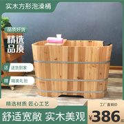 日式小户型泡澡木桶家用大人洗澡木桶浴桶全身泡澡盆儿童
