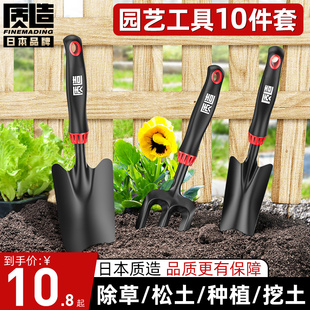 日本质造园艺小铲子铁锹，工具家用套装，种菜栽养花多肉花铲赶海神器