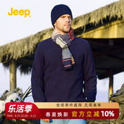 jeep吉普2024年秋冬男士，美式休闲羊毛衫圆领，修身纯色针织衫男