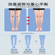 xo型腿足外翻足内翻内八外八字脚矫正器鞋垫改善美腿直腿神器纠正
