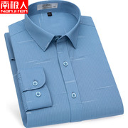 南极人衬衫男长袖条纹印花蓝色2024春季男士中年商务休闲衬衣