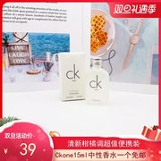 CK one炫金all中性男女香水2020EVERYONE众我清10ml15ml