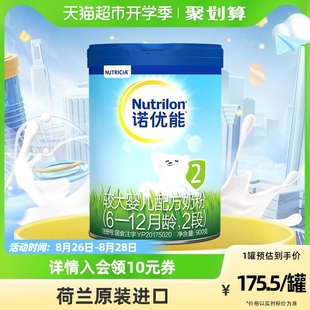 诺优能较大婴儿宝宝儿童配方奶粉（6-12月龄，2段）900g×1罐