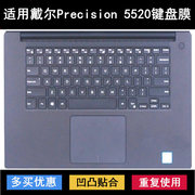 适用戴尔precision5520键盘，保护膜15.6寸笔记本，电脑卡通字母防水