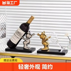 卡通小熊红酒架装饰摆件