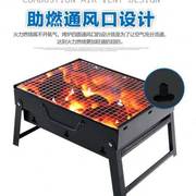 易路达黑钢烧烤炉户外烧烤架家用木炭折叠烧烤炉子野外烧烤用品碳