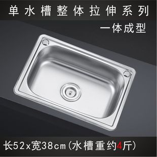 单水槽(单水槽)304不锈钢一体成型拉伸单洗菜盆洗碗池厨盆大小号