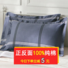 纯棉枕套一对装100全棉枕，头套48x74cm加厚成人家用大号枕芯套夏季