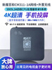 魔百和CM311-1a网络智能影音tvb安卓9.0电视盒子4K无线WiFi播放器