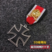 德国铁十字徽章德意志胸针普鲁士金钻，橡树叶骑士勋章项链挂件德三