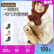 巴拉巴拉男童女童雪地靴，中大童宝宝短靴，冬季童鞋儿童加绒鞋子