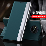 Poco X3 NFC小米POCOX3NFC手机壳XiaoMi Mi Poocx3 NCF Case Cover翻盖p0c0x3屏幕全包防摔保护套子适用