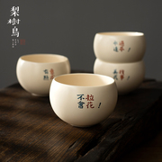 景德镇原创日式手工，手写蛋型陶瓷咖啡杯手握拉花杯，牛奶丸子杯礼盒