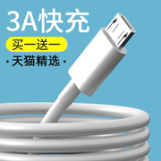 适用中国移动和目c13c12智能摄像头数据线，micro充电线加长2米电源线，0.25米短冲电线梯形接口插头micr0车载粗