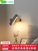 欧普照明壁灯卧室床头灯现代简约创意楼梯灯具旋转过道客厅书房背