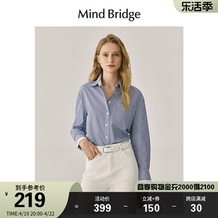 mbmindbridge百家好春季蓝色，撞色条纹衬衫女士长袖通勤纯棉衬衣