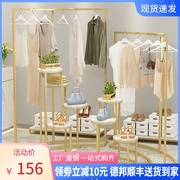 服装店展示架落地式网红店单杆衣架女装童装店中岛货架半圆挂衣架