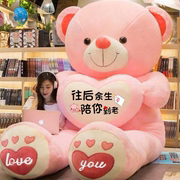 大熊毛绒玩具公仔布洋娃娃抱抱熊泰迪熊猫超软大号玩偶女生日礼物