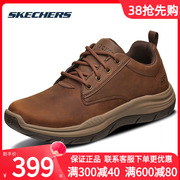 斯凯奇男鞋商务鞋低帮轻便套脚鞋运动休闲鞋皮鞋男66418