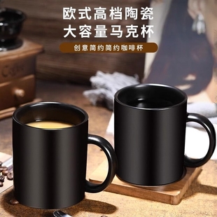 创意黑色哑光大容量马克杯子磨砂，简约咖啡杯带勺陶瓷，水杯ins风