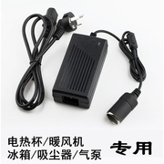 汽车用品电源转换器220V转12v24V车用转家用车载冰箱电源线充电器