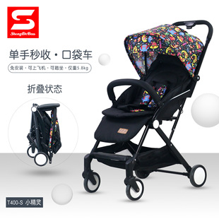 sagebaby圣得宝T400-S婴儿推车可躺可坐可上飞机轻便儿童四轮车