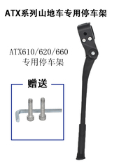 捷安特山地车停车架牢固铝合金