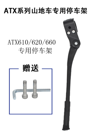 自行车停车