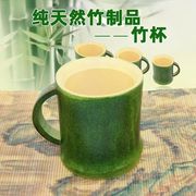 天然绿竹杯竹子茶杯杯泡，茶杯奶茶杯旅游工艺品竹子水杯
