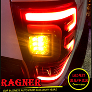 12-23福特ranger皮卡改装尾灯总成行车灯刹车灯LED流光转向灯装饰