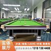 训练球台球价格多功能，台球桌云南迪庆州