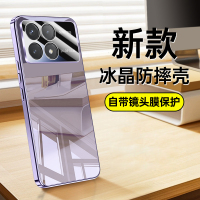 适用红米k70手机壳自带镜头膜redmik70pro保护套，简约纯色电镀小米pocof6pro5g镜面玻璃硬壳xiaomi后壳女