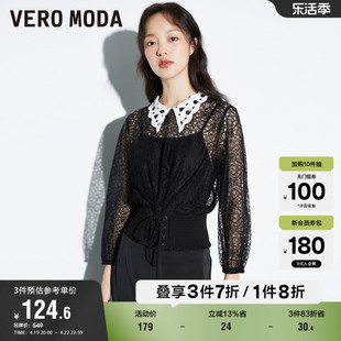 Vero Moda奥莱T恤上衣春秋优雅甜美透视蕾丝拼接束腰七分袖女