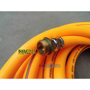 。高压洗车管接头螺纹是m22*1.5内外丝大流量粗管冲洗管洗网机