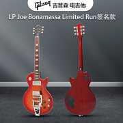 Gibson吉普森LP Joe Bonamassa签名 Limited Run限量款摇滚电吉他