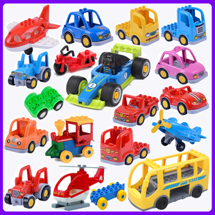 兼容乐高百变汽车模型拼装大颗粒积木玩具交通，配件飞机船3-6周岁