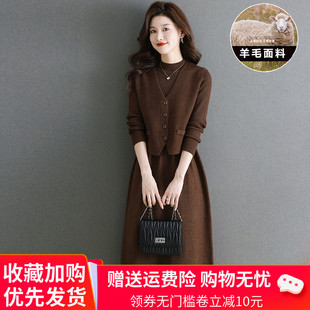 韩版羊毛衫女马甲两件套装针织羊绒连衣裙，秋冬季长款过膝毛衣裙子