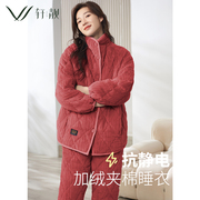轩靓睡衣女士冬季加绒加厚款三层珊瑚绒夹棉袄保暖红色家居服套装