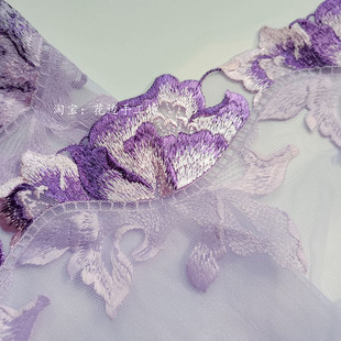 4.9米21厘米宽国风紫色牡丹，绣花网纱刺绣花边辅料裙子汉服装饰