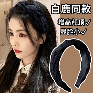 发捆发箍女2023秋冬高级感高颅顶发卡洗脸发带头箍女款头发饰