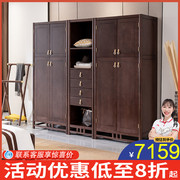实木衣柜家用卧室现代简约木质组装大衣柜新中式三四五门组合衣柜