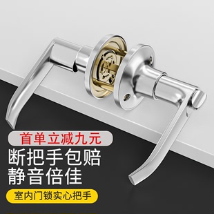 三杆式卫生间厕所铝合金门锁，家用通用型门把手执手锁带钥匙球形锁