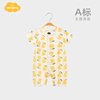 Aengbay婴儿衣服夏天莫代尔短袖哈衣空调服睡衣宝宝连体衣夏薄款