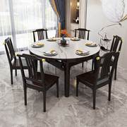 新中式实木岩板餐桌椅组合方圆，两用可伸缩折叠简约家用小户型饭桌