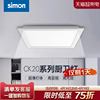 西蒙照明LED厨卫灯集成吊顶用铝扣嵌入式平板灯直下式照明