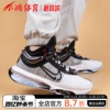 小鸿体育Nike Zoom GT Jump 2 白黑 粉红 实战篮球鞋 DJ9432-001