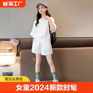 女童运动套装夏装，2024时髦洋气短袖夏季女大童休闲两件套夏款