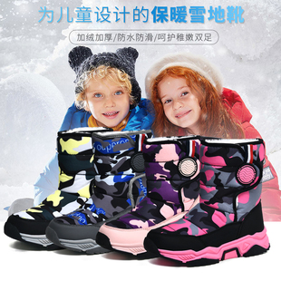 儿童雪地靴女童鞋子冬季东北中大童男款雪地，鞋冬天防水女孩大棉鞋