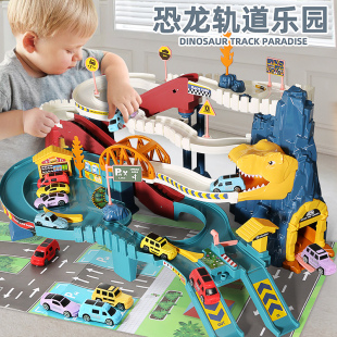 电动轨道车玩具恐龙，盘山公路小火车汽车停车场，儿童2-3岁4男孩礼物